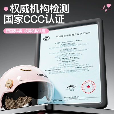 Motosiklet kaskı (dəbilqə) — Warm Safety Helmet