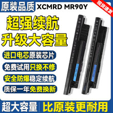 ȫ�´��� 14R 15R 3421 5421 3521 5537 XCMRD MR90Y �Pӛ��늳�