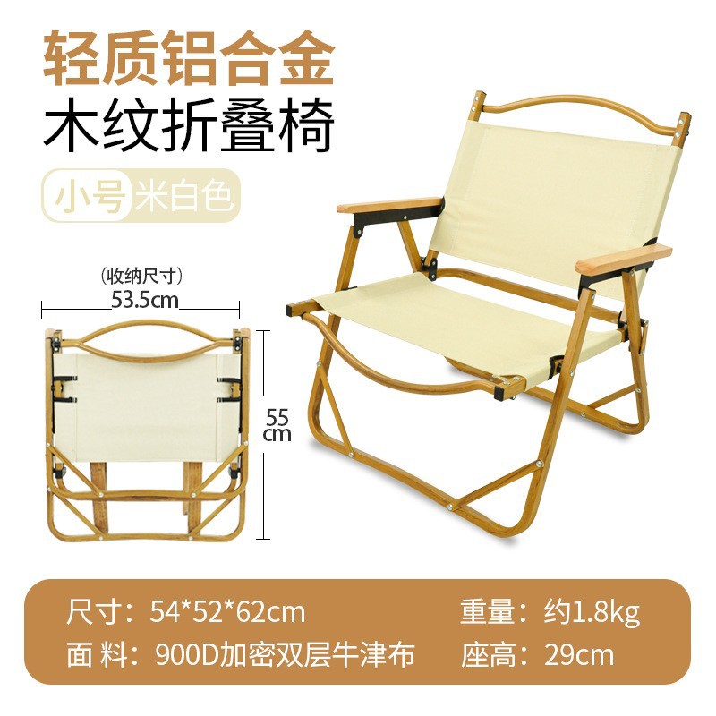 단일 선반 (54*52*62)