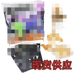 MagneticハングマンMysteryワードゲーム磁気絞首刑ラック神秘的な単語ゲーム