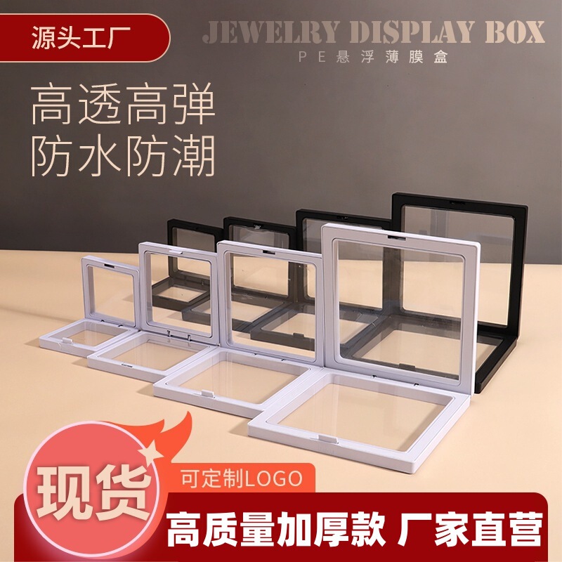pe suspension box transparent jewelry packaging box necklace ring bracelet bracelet display box jewelry box wholesale