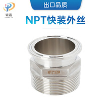 ���b��zNPT������z���ݼy304���P䓽��^�l�����������P�D���^