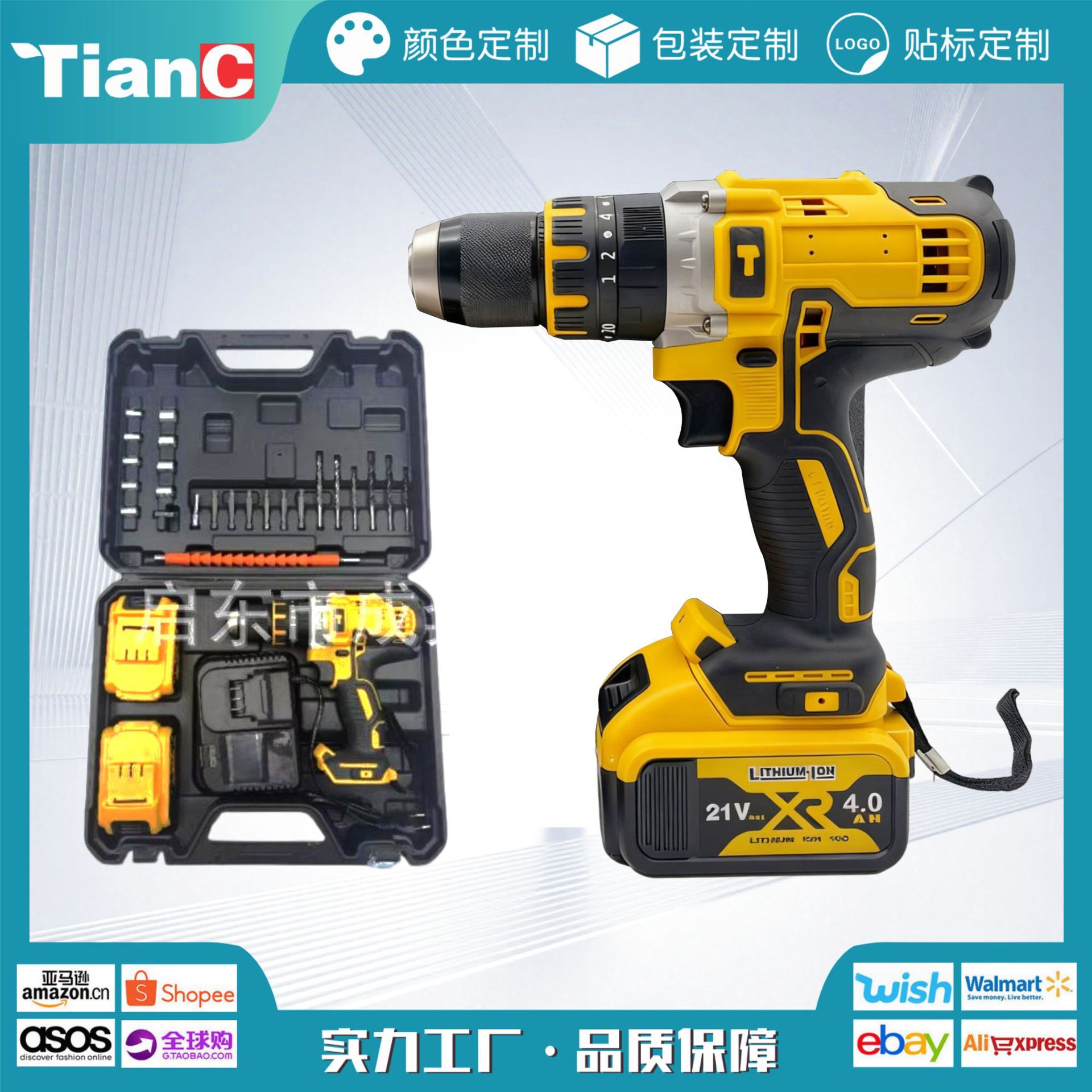 electric wireless rechargeable screwdriver charging