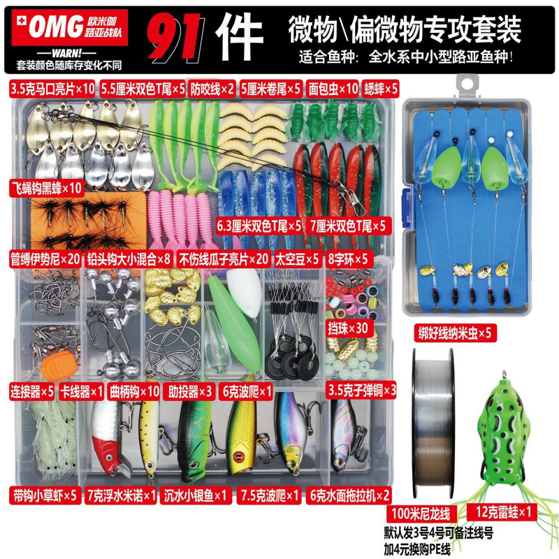 ↑ Compuesto especializado de micro-materiales y micro-materiales + línea de rana - - tesoros buenos bienes