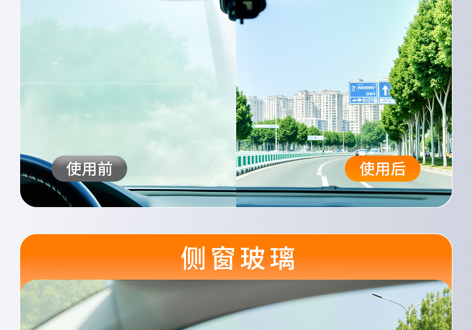 Anti-Fog Agent Car Rearview Mirror Rain-Proof Artifact Windshield Long-Lasting Defogger Spray Rain-Proof Agent Does Not Stick to Water