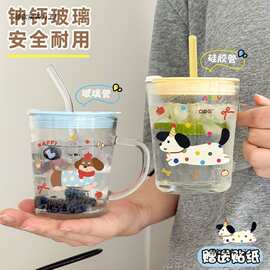 可爱吸管玻璃杯水杯2025新款女便携牛奶杯咖啡杯高颜值杯子果汁杯