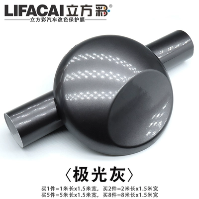 Auto Color Change Film | carbon fiber interior self-adhesive motorcycle - aurora-gray-1m-length-x-15m-width-default-item