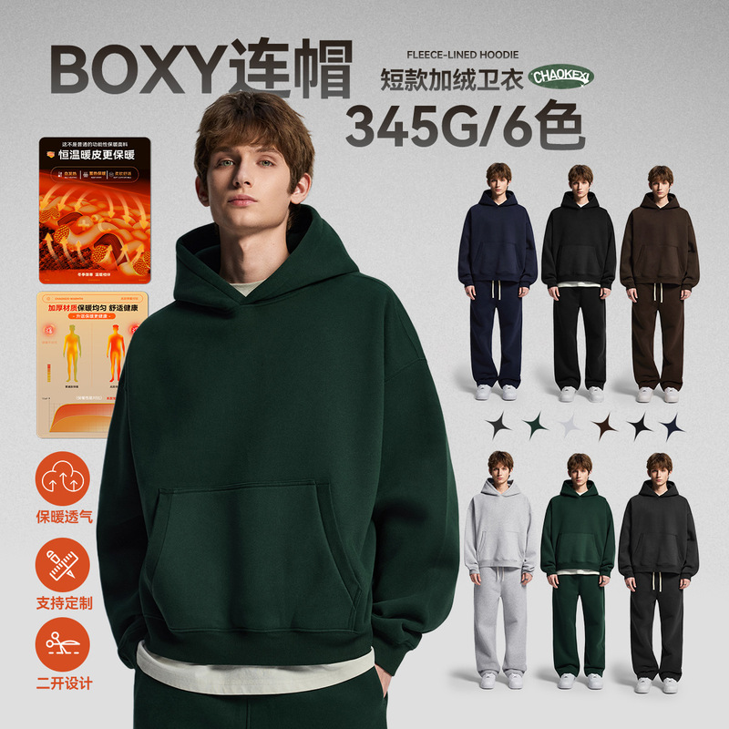 Ckx Cross-Border Men's Clothing Autumn and Winter Boxy Men's Street Style Short Hooded Sweatshirt Men's Fleece-Lined Loose Pullover Wholesale