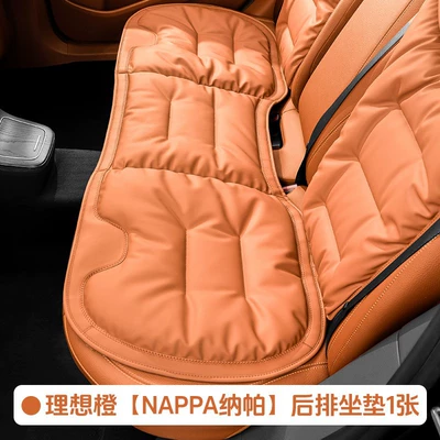 Leather Car Seat Cushion Thickened Seat cushion, seat cover - ideal-orange-nappa-rear-seat-cushion-1-piece