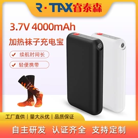 移动电源;锂电池;其他电池