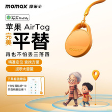 ��λ׷ۙ�����G��ƽ�� �J�Cairtag�o����׼��λ��������