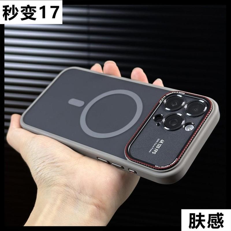 秒变17适用iPhone17promax手机壳金属镜头苹果15肤感磨砂14磁吸套|undefined