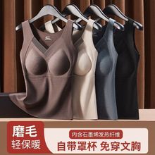 厂家直销跨境爆款秋冬保暖背心女一体式免穿文胸无痕大码加厚打底