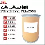 uvt-150乙基己基防晒剂