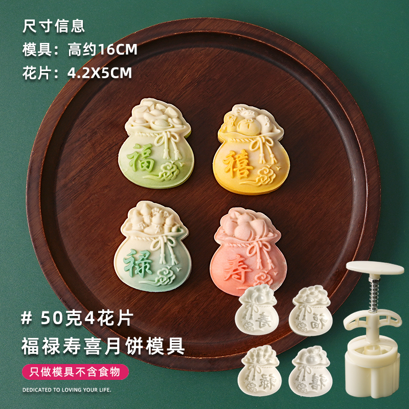 ☼月饼分馅器定量馅料绿豆糕手压抓馅机桃酥压皮烘焙模具分割|undefined