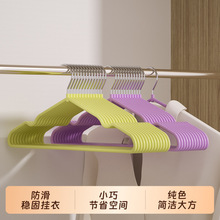 衣架不锈钢浸塑家用挂衣晾晒衣无痕防滑衣柜成人衣撑宿舍晾衣服架