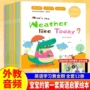 基础英语幼儿亲子故事书