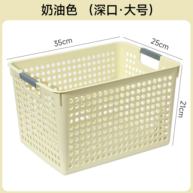 零食杂物收纳筐玩具整理筐日式家用塑料大储物盒厨房橱柜篮子桌面|undefined