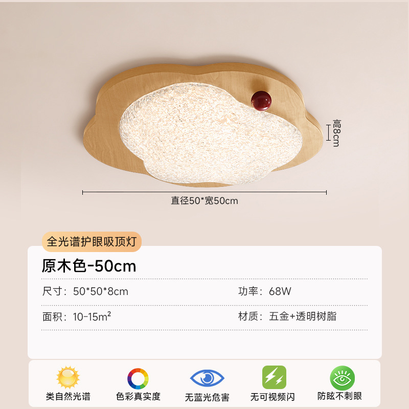 Dormitorio principal lámpara de techo italiana minimalista lujosa resina de alto nivel 2025 nueva lámpara de protección de ojos creativa para niños