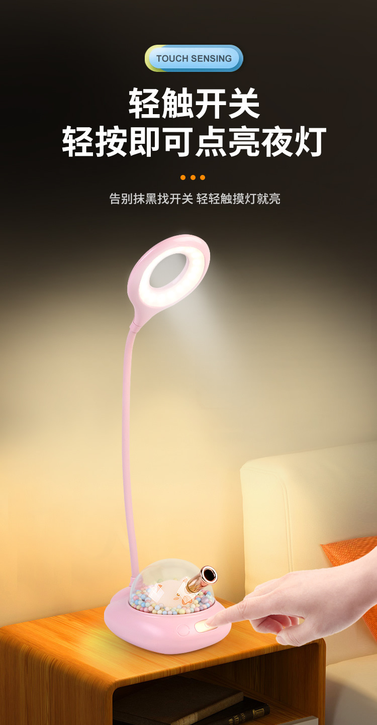 萌宠小台灯_r6_c1