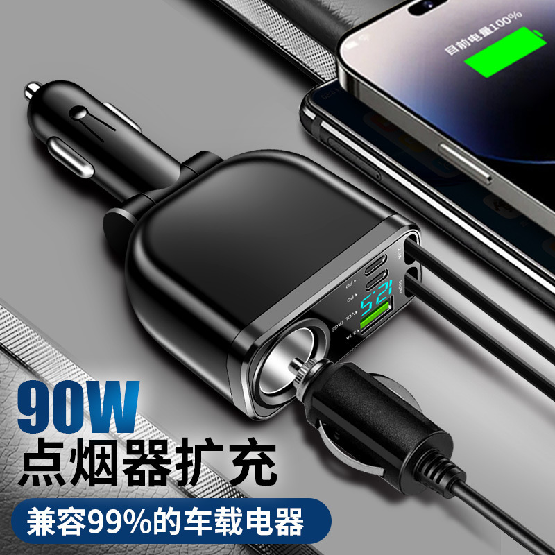 车载超级快充手机充电器一拖点烟器扩展口汽车多功能车充转换插头|undefined