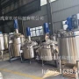 化工立式电加热加热搅拌罐