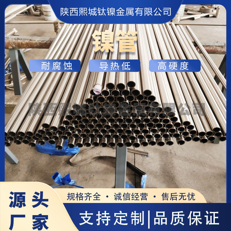 石油化工用镍材管件 镍翻边 弯头等大小规格全质量保障