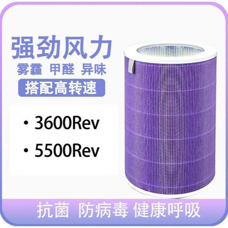 High-Speed Fan Can Remove Dust and Anti-Virus, Homemade Air Purifier Factory Direct Sales, Aliexpress Factory Direct Sales