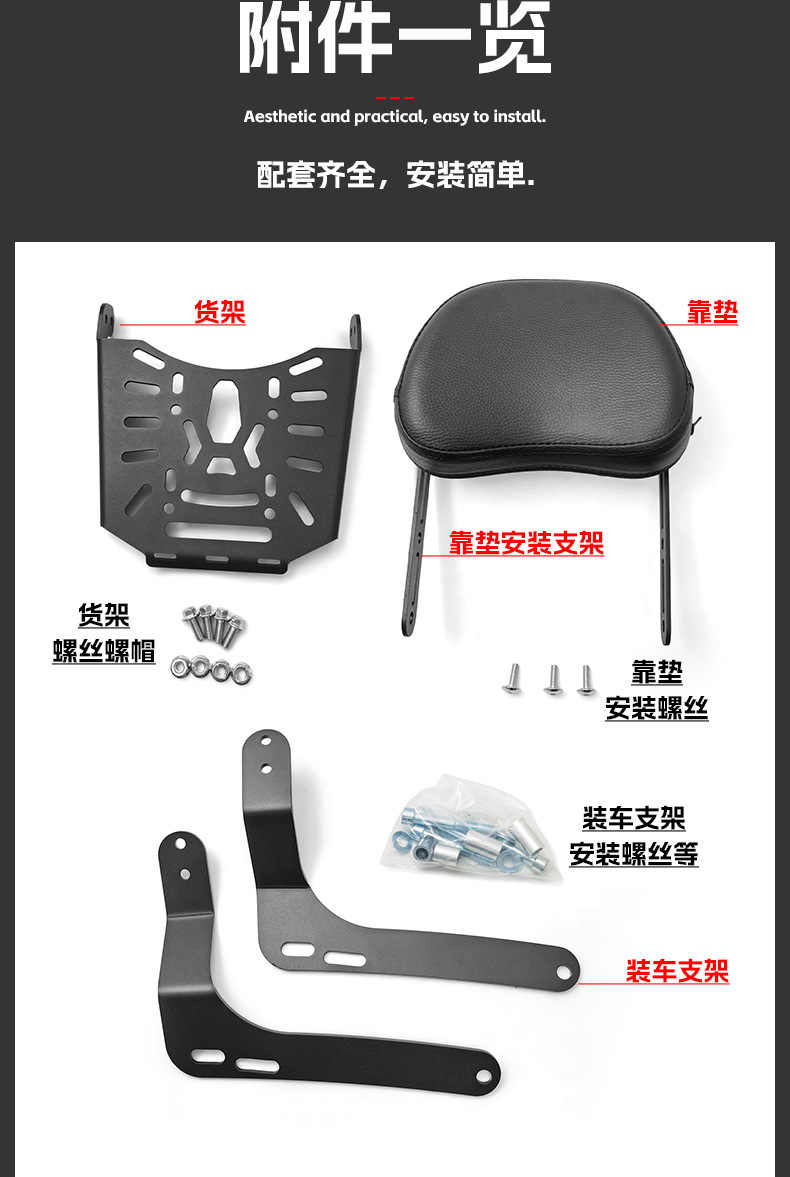 Cross-border export rear seat backrest rack, rear passenger backrest, lumbar support, seat cushion modification parts