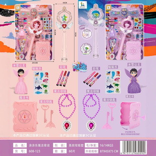 �ʯ�W����N���T�T��ħ����������bŮͯ������l��һ�����l