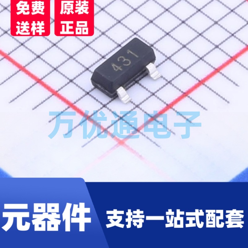 原装富信 FS431SLT1 431 SOT-23 MOS管 小体积 晶体管贴片三极管