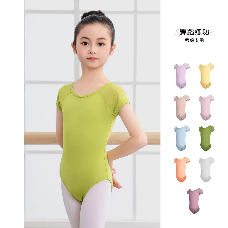 舞蹈服儿童女芭蕾舞夏季短袖中国舞考级服跳舞女童练功服连体服