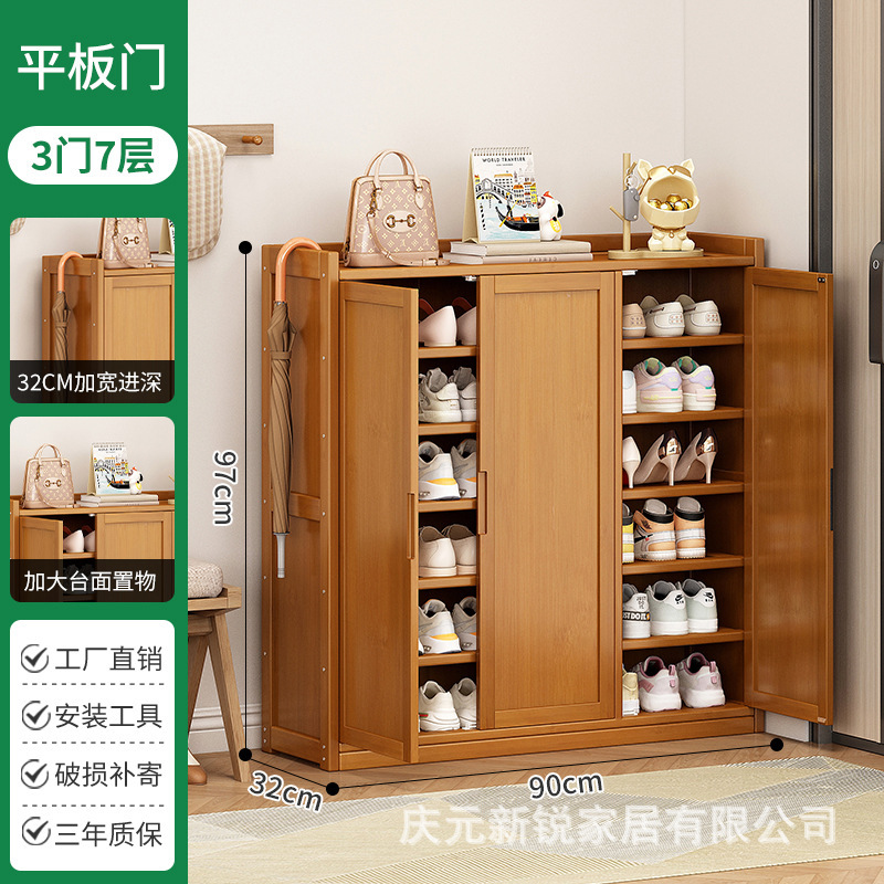 솔리드도어 3도어 7단 [깊이 32CM, 다단수납]