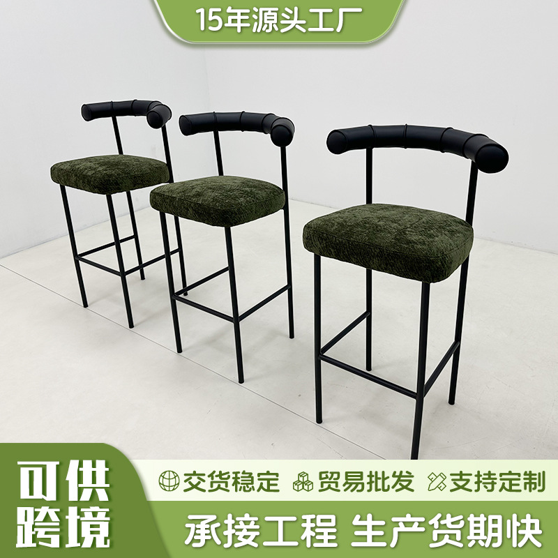 Cross-Border Bar Chair Hotel Lobby 4S Store Club Sales Department Nordic Creative Backrest Commercial Space Design High-End Model