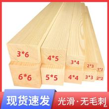 ��ľ�l��ľ����DIY�ֹ�ԭľ�������������������ľ���Lľ�l