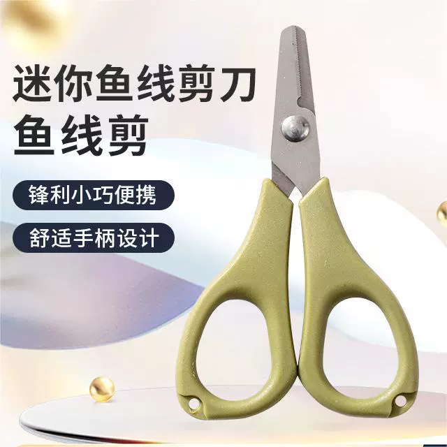 Нержавеющая сталь дорожные щипцы многофункциональные рыболовные щипцы с прямым ртом рыболовные ножницы