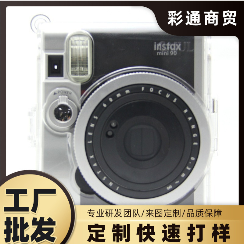 Suitable for Instax Mini 90 Camera Crystal Shell Transparent Mini Camera Storage Protective Shell Protective Cover Cordless