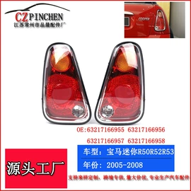 车身及附件;中网;雾灯