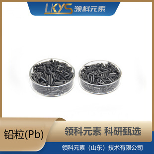 Pb �߼����U�w�� �U�� 5N���U�� ���Ќ���1-5mm