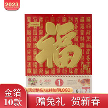 2026���R���v�����_��ĥɰ�����v������I�V��YƷ�������l