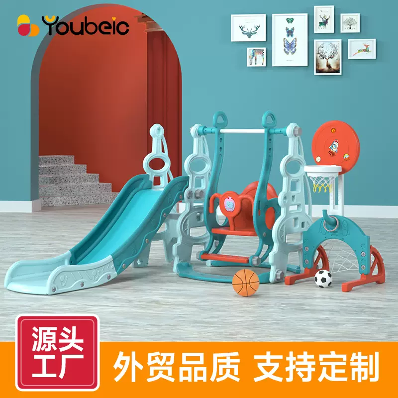 东方明珠滑滑梯儿童室内家用秋千组合幼儿园宝宝游乐场小型小孩多