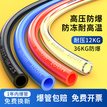 PU���ܛ�ܸ߉�������ӿՉ��C��ÊA����8*5͸���͉����s6/12mm