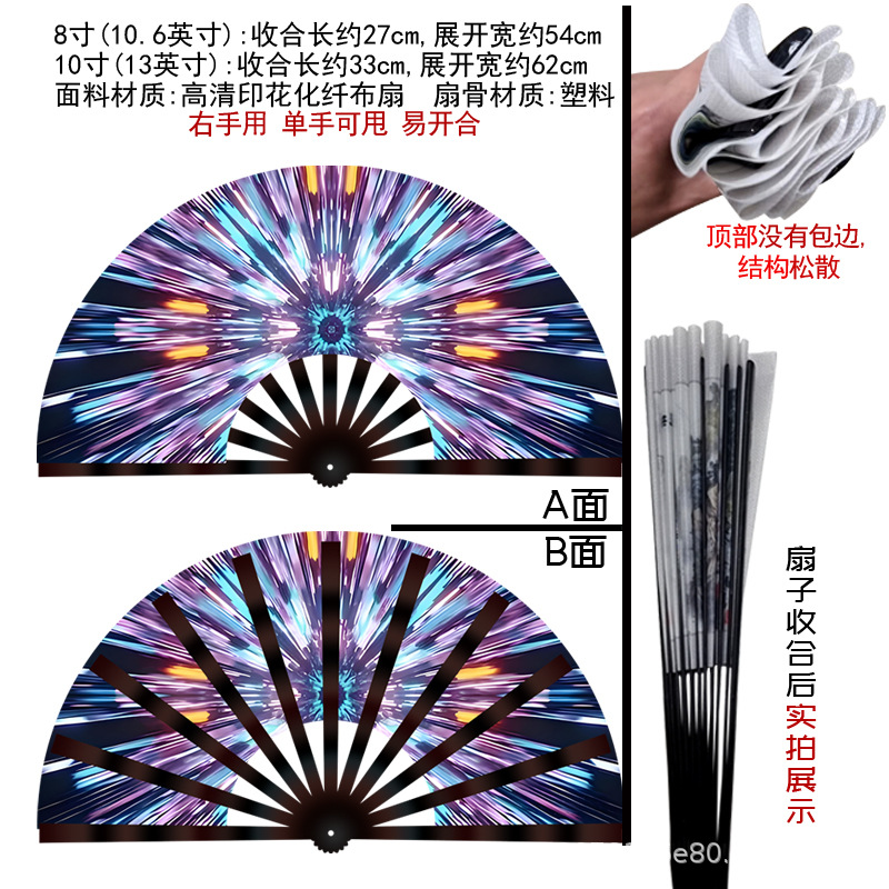 Abanico Plegable Luminoso 33cm Plástico y Poliéster Plegable para Fiestas y Festivales