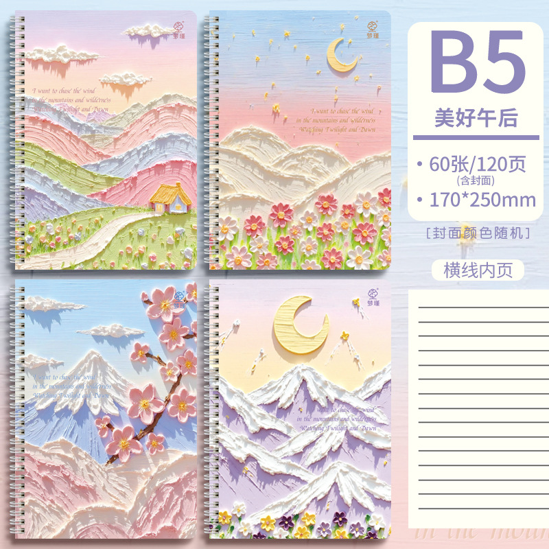 Pintura al óleo creativa viento a5 bobina cuaderno de cuadernos de estudiantes de escuela primaria cuadernos de ejercicios de alto valor de cara cuaderno al por mayor