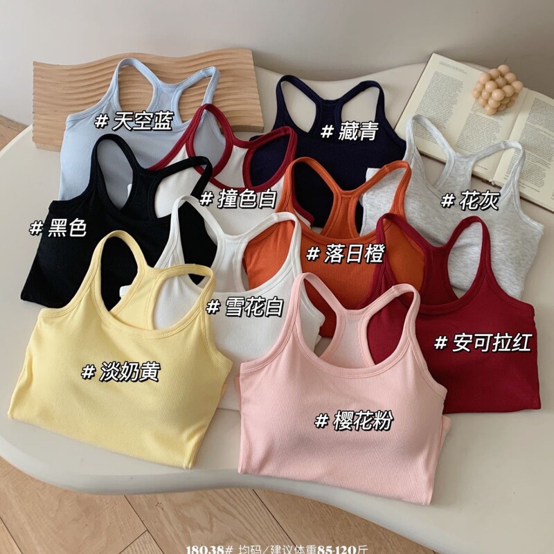 Dopamine Airy I-Shaped Beauty Back Strap Vest with Chest Pads for Women, Comfortable and Breathable, Versatile Slimming Outerwear Top Dopamine Airy I-Shaped Beauty Back Strap Vest with Chest Pads for Women, Comfortable and Breathable, Versatile Slimming Outerwear Top