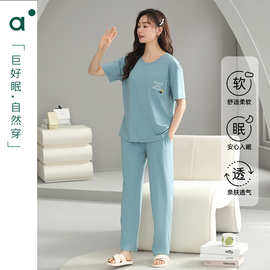 带胸垫睡衣套装女短袖长裤夏季莫代尔棉薄款加大码宽松夏款家居服