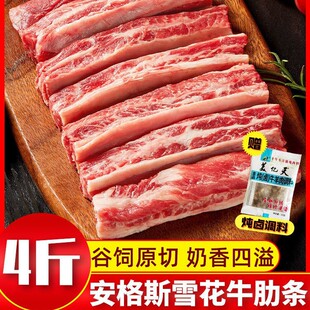 ţ�����r�����˹ѩ��ţ�ߗl�������ʳ���M��ţ�����r�������