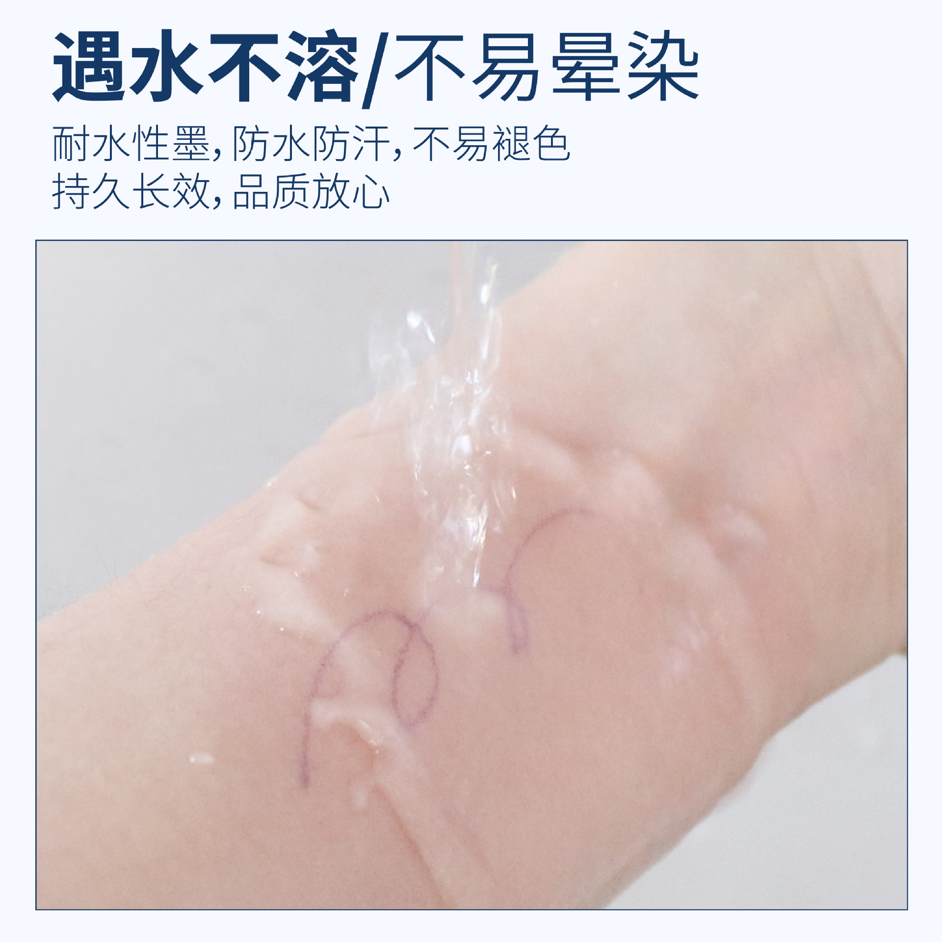 手术美容皮肤纹身纹绣微整划线记号笔带尺防麻不易擦不易洗脱笔