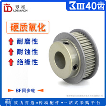 Ӳ�|ꖘO���� 3M40�X/T �ی�11 BF��ͬ��݆ ͹̨ͬ��Ƥ��݆��Ʒ��