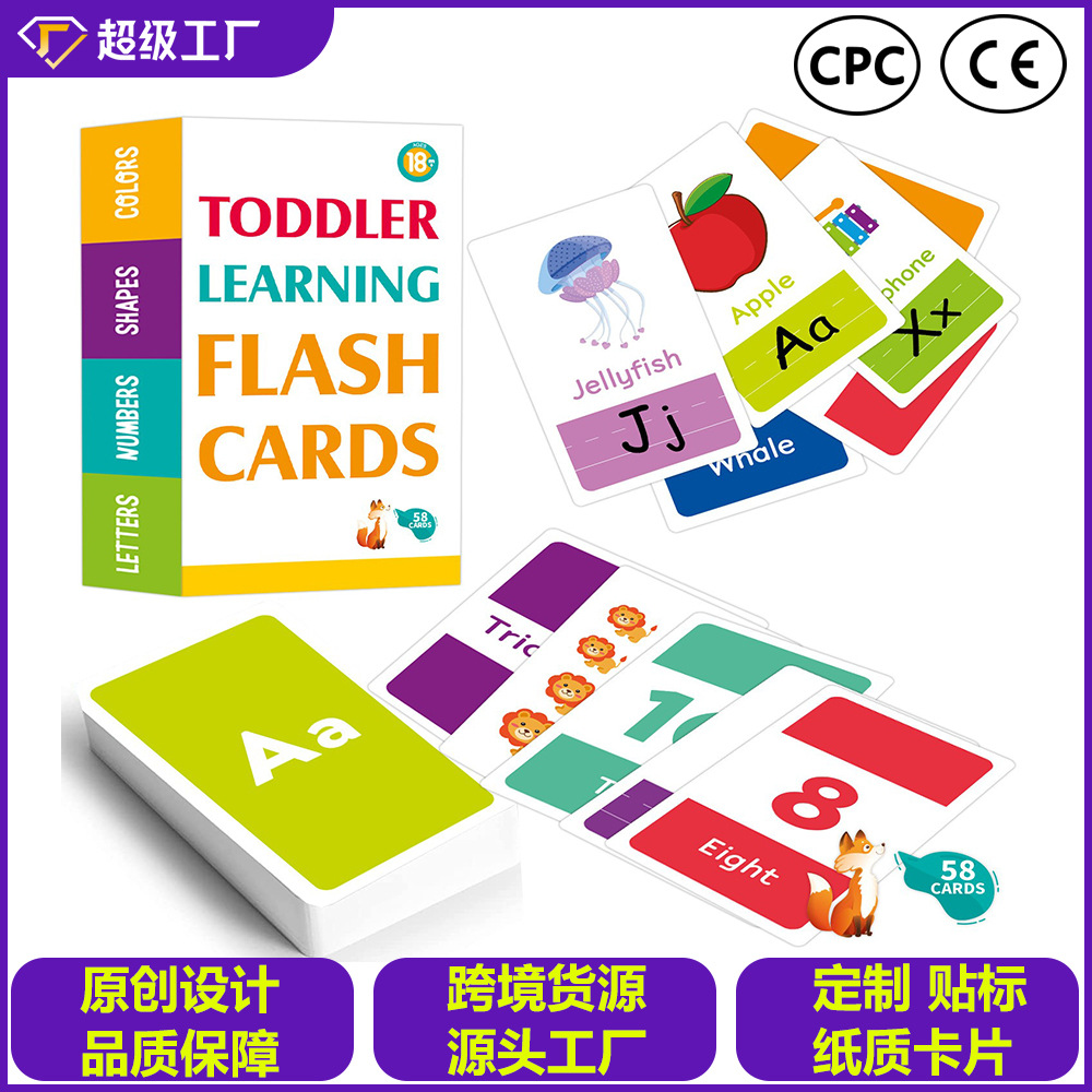 Alphabet cards